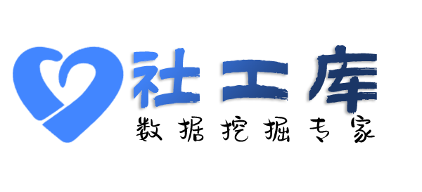 X-ray社工库全兴酒店开房记录